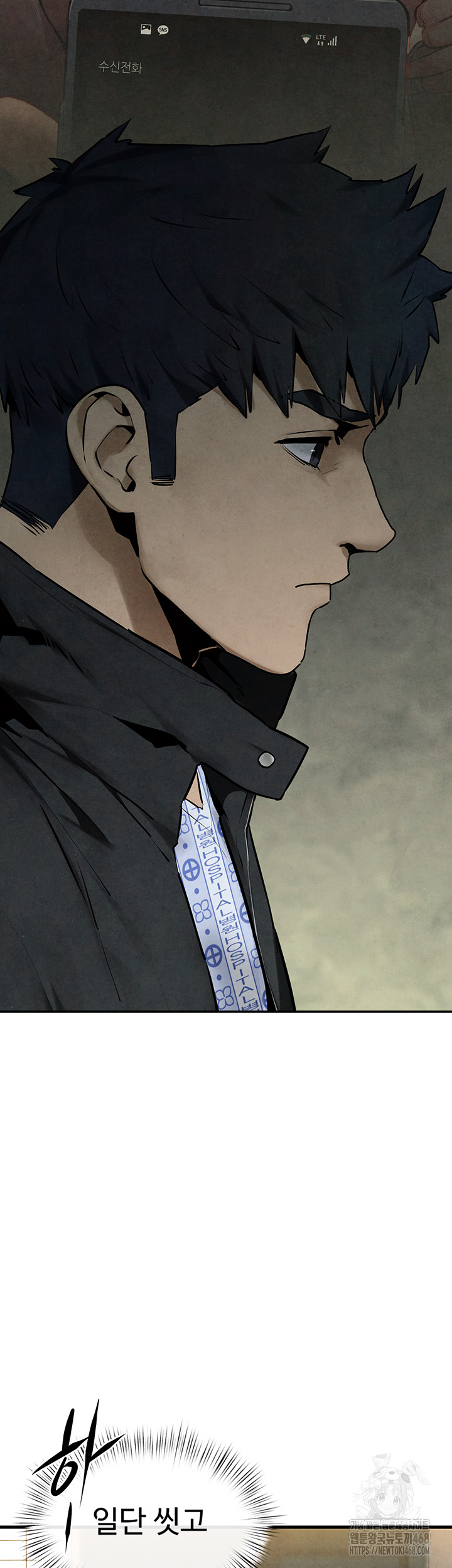 Moby Dick Raw - Chapter 68 [photo 56] - MangaPorn