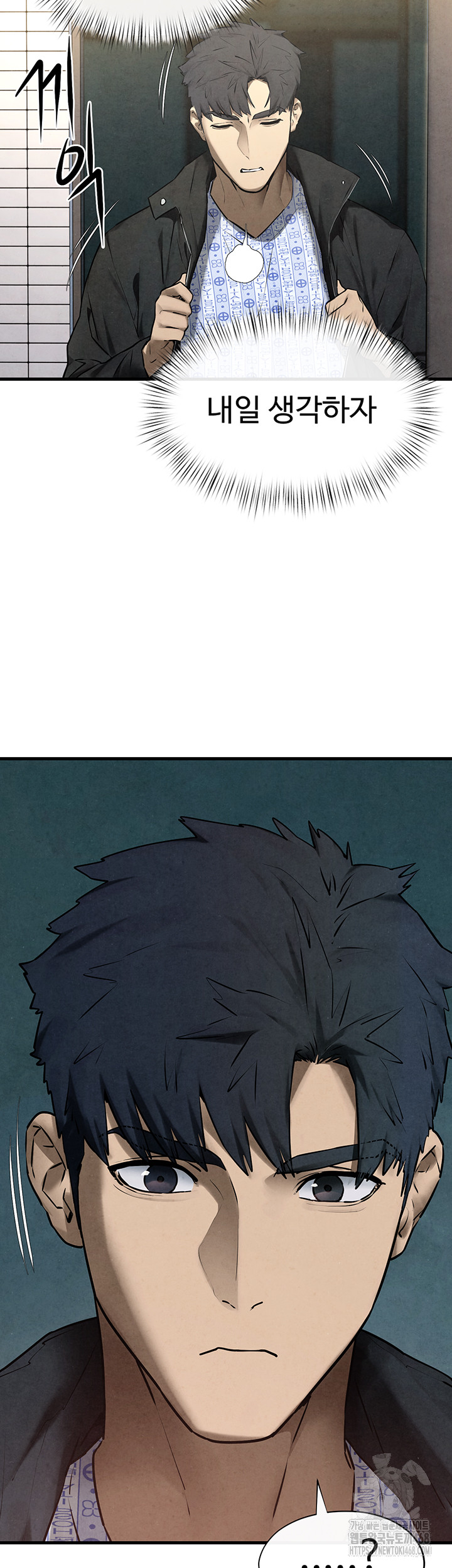 Moby Dick Raw - Chapter 68 [photo 57] - MangaPorn