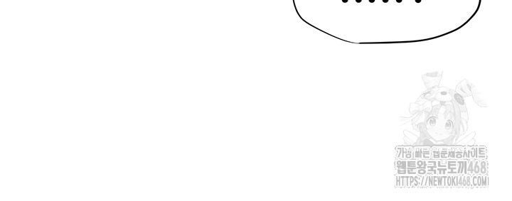 Moby Dick Raw - Chapter 68 [photo 58] - MangaPorn