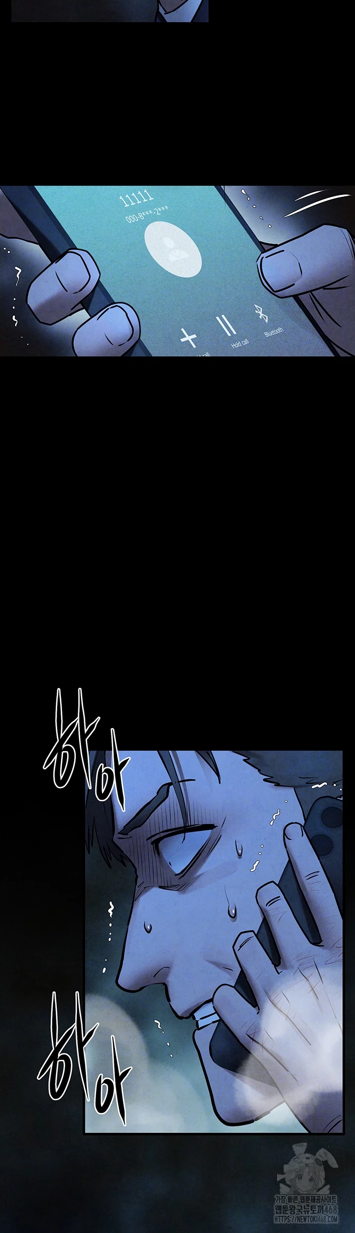 Moby Dick Raw - Chapter 68 [photo 6] - MangaPorn