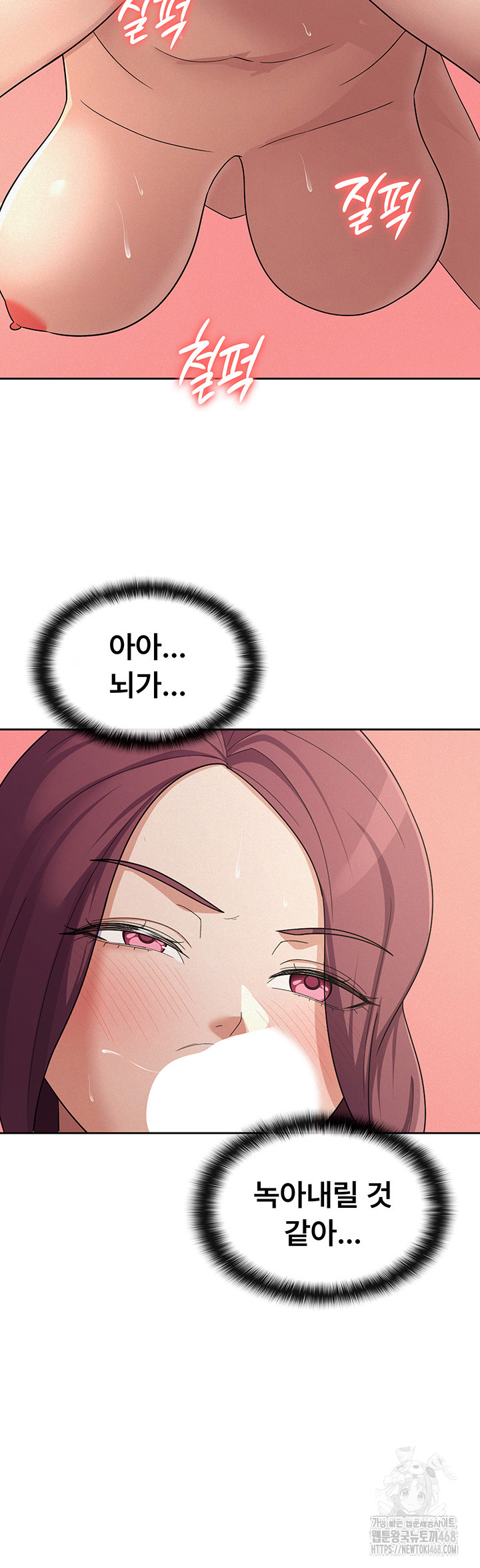 Tax Girlfriend Raw - Chapter 37 [photo 11] - MangaPorn