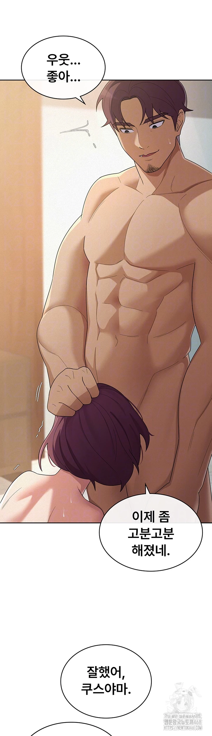 Tax Girlfriend Raw - Chapter 37 [photo 12] - MangaPorn