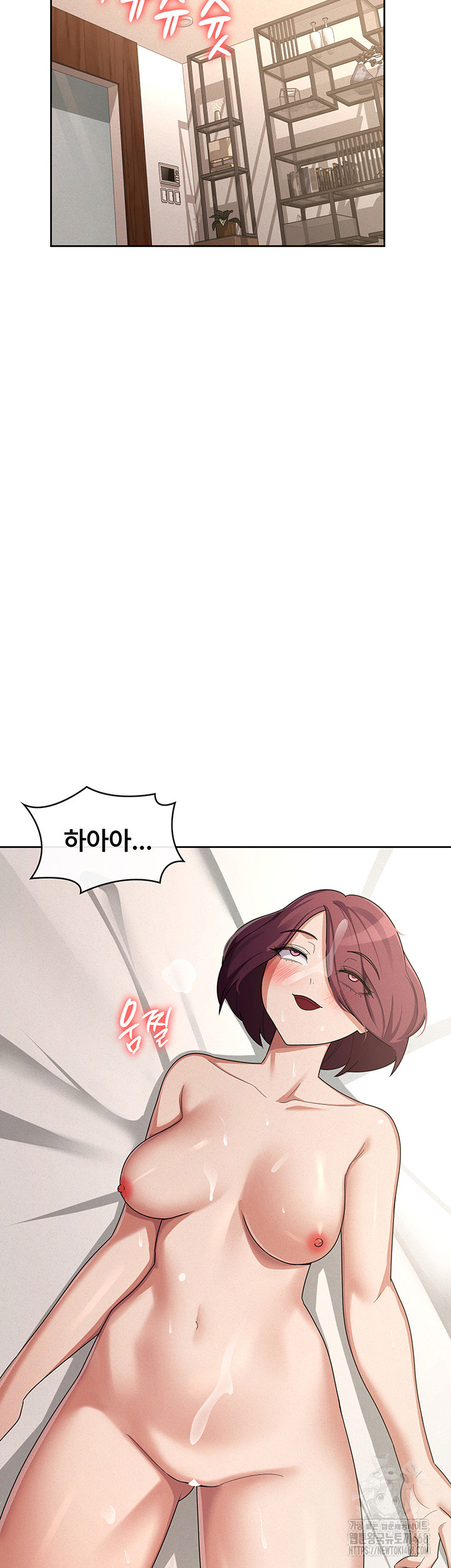 Tax Girlfriend Raw - Chapter 37 [photo 18] - MangaPorn