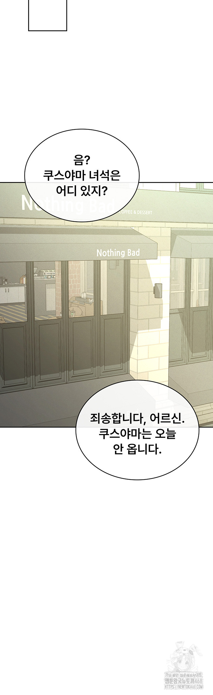 Tax Girlfriend Raw - Chapter 37 [photo 21] - MangaPorn