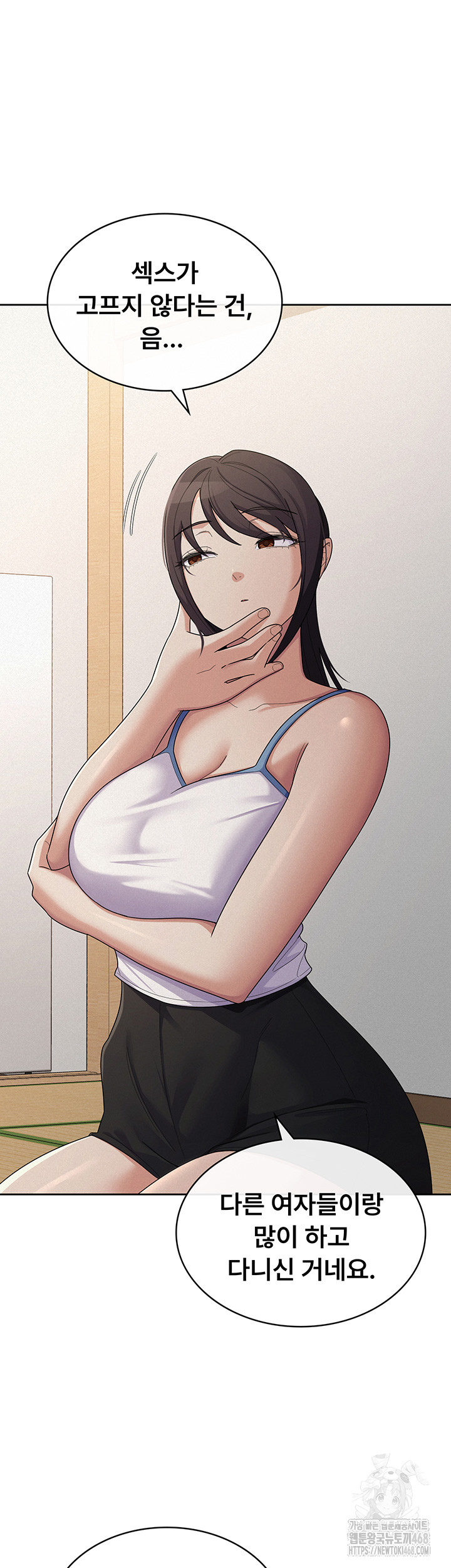 Tax Girlfriend Raw - Chapter 37 [photo 27] - MangaPorn