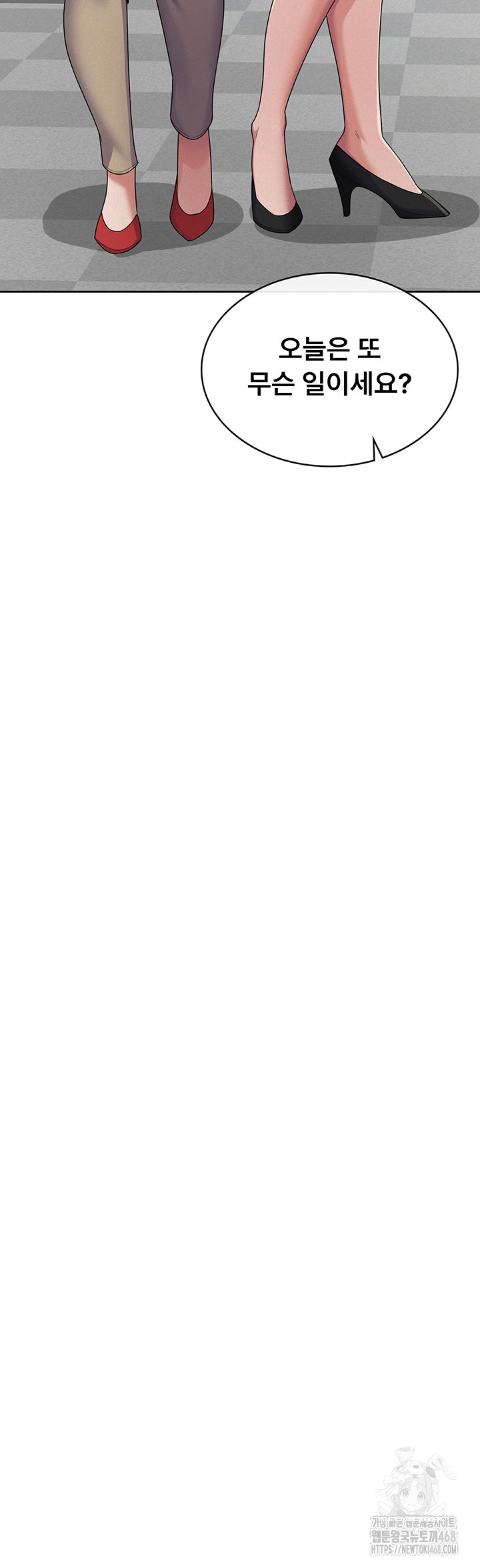 Tax Girlfriend Raw - Chapter 37 [photo 31] - MangaPorn