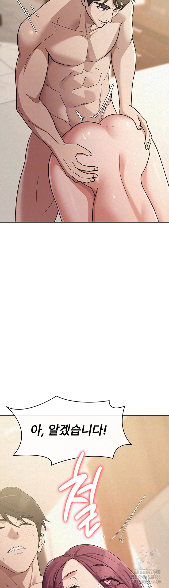 Tax Girlfriend Raw - Chapter 37 [photo 9] - MangaPorn