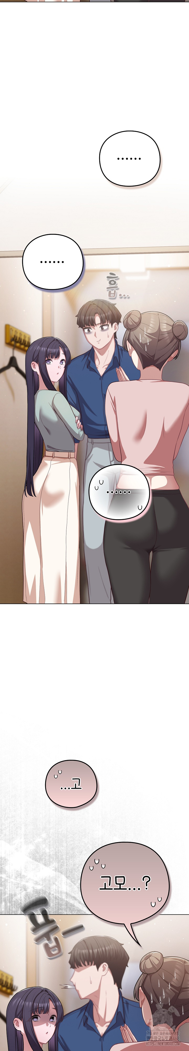 The General Is Here! Raw - Chapter 40 [photo 16] - MangaPorn