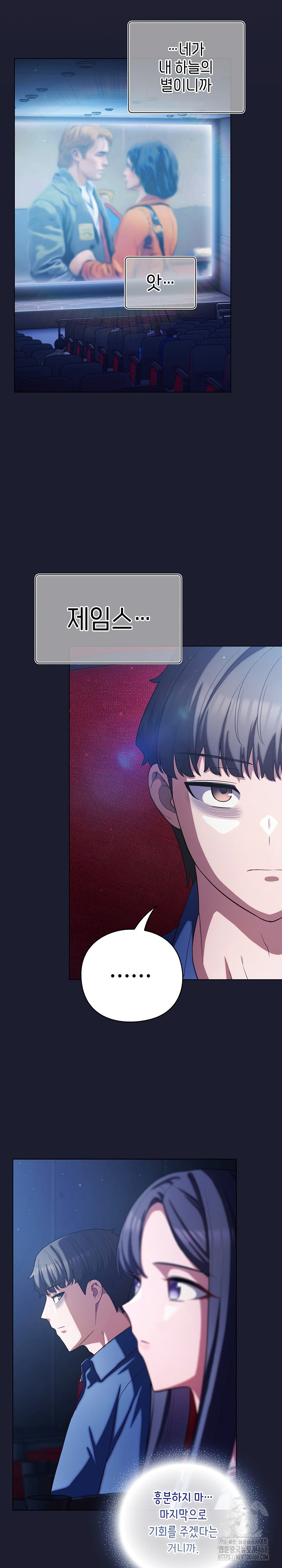 The General Is Here! Raw - Chapter 40 [photo 18] - MangaPorn