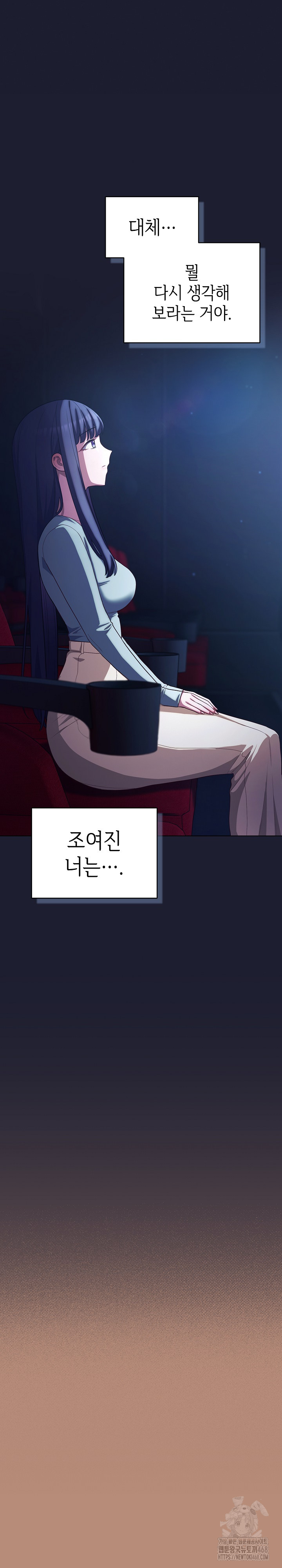 The General Is Here! Raw - Chapter 40 [photo 20] - MangaPorn