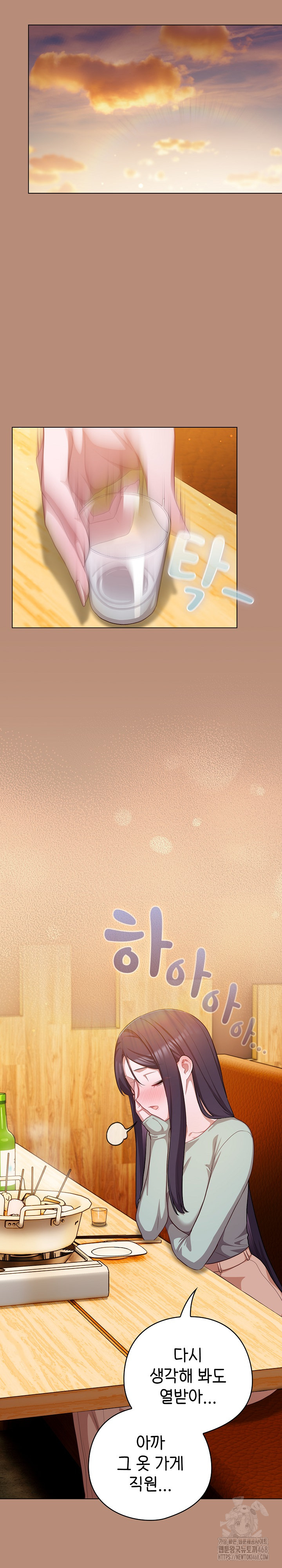 The General Is Here! Raw - Chapter 40 [photo 21] - MangaPorn