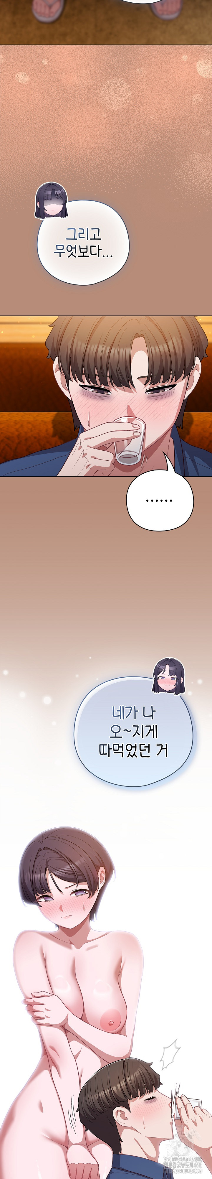 The General Is Here! Raw - Chapter 40 [photo 26] - MangaPorn