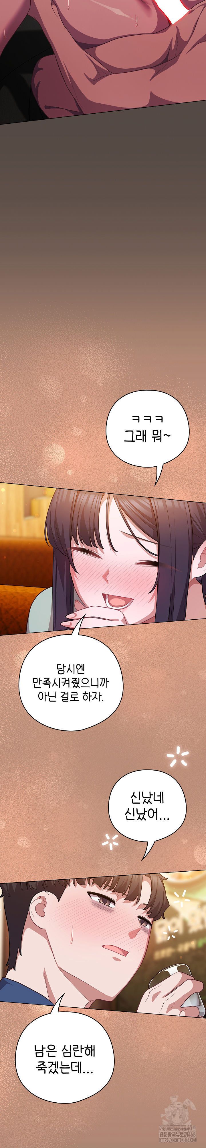 The General Is Here! Raw - Chapter 40 [photo 29] - MangaPorn