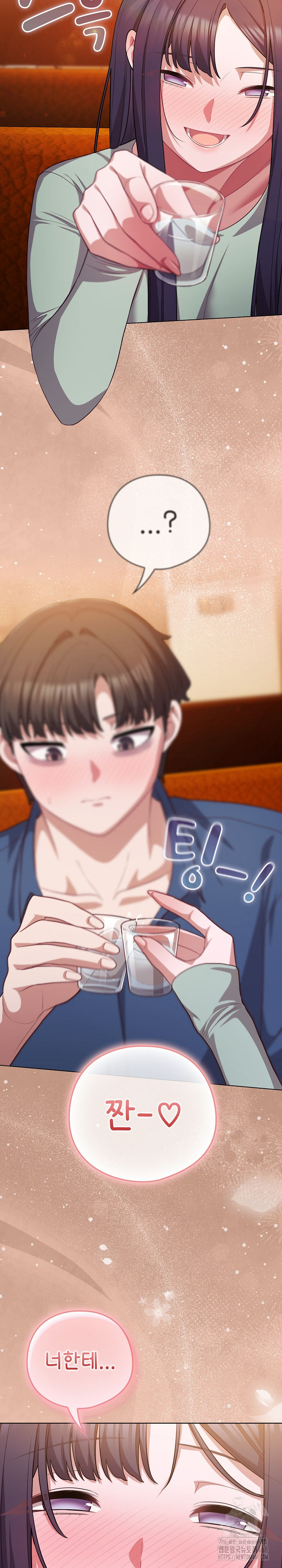 The General Is Here! Raw - Chapter 40 [photo 32] - MangaPorn