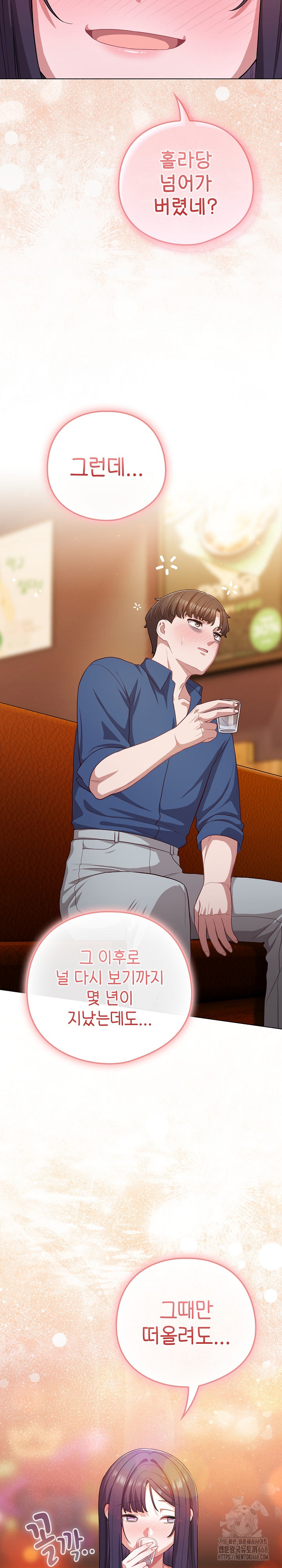 The General Is Here! Raw - Chapter 40 [photo 33] - MangaPorn