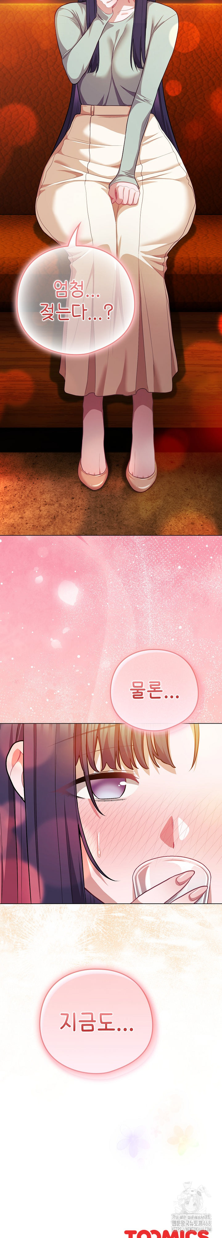 The General Is Here! Raw - Chapter 40 [photo 34] - MangaPorn