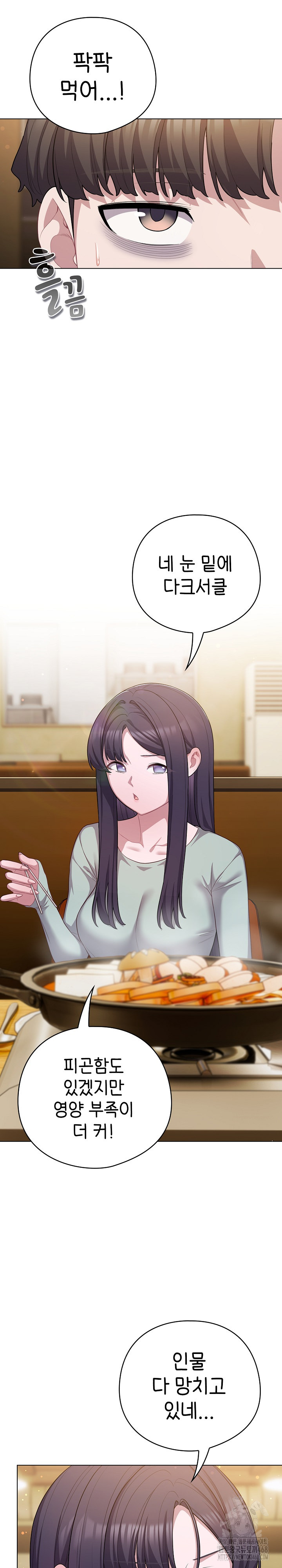 The General Is Here! Raw - Chapter 40 [photo 6] - MangaPorn