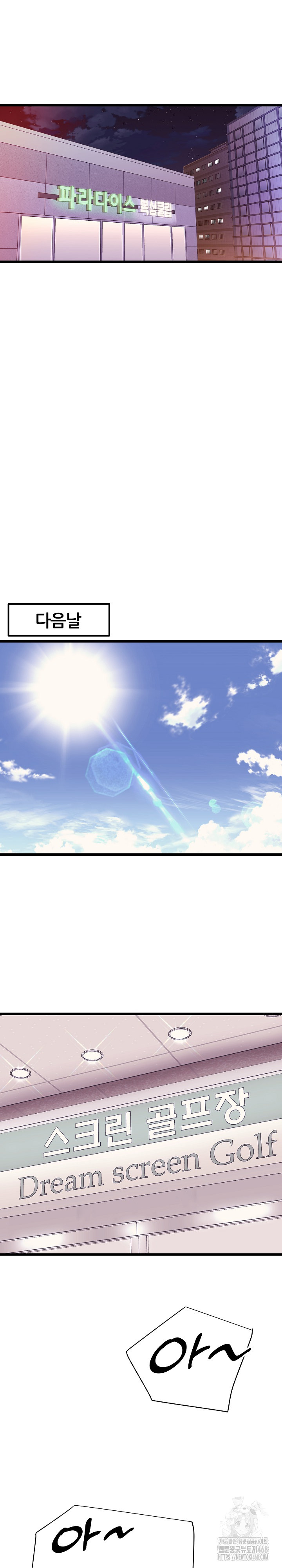 Champion of the Night Raw - Chapter 34 [photo 11] - MangaPorn