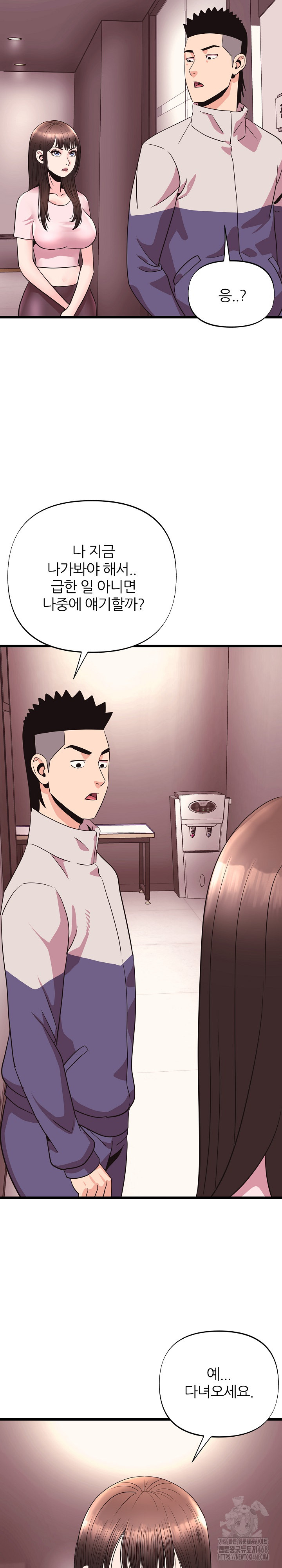 Champion of the Night Raw - Chapter 34 [photo 21] - MangaPorn