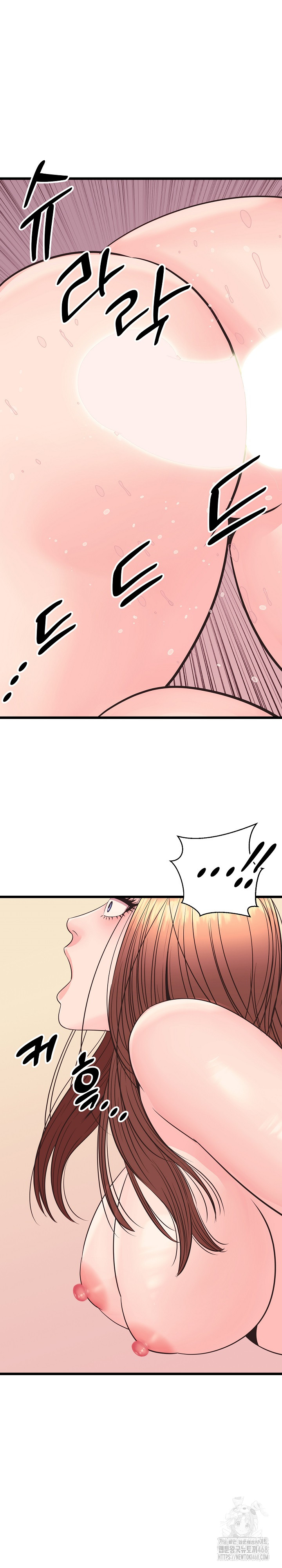 Champion of the Night Raw - Chapter 34 [photo 6] - MangaPorn