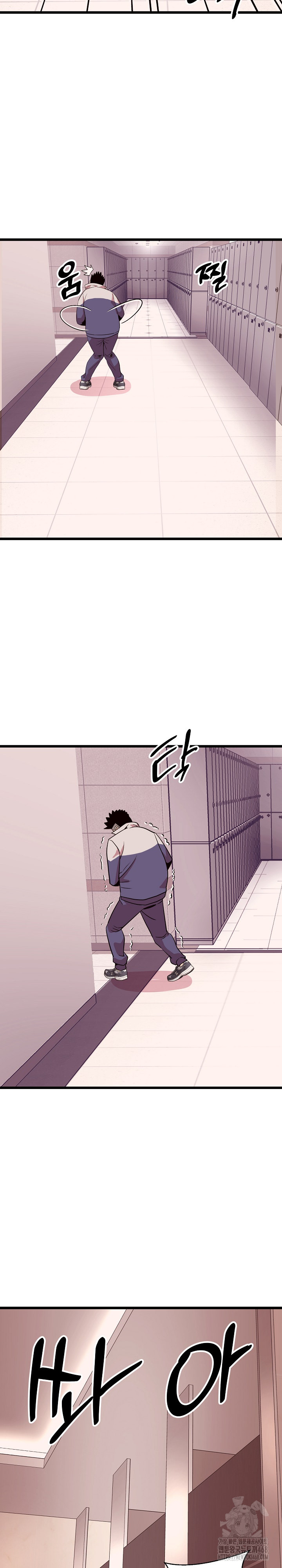 Champion of the Night Raw - Chapter 34 [photo 8] - MangaPorn