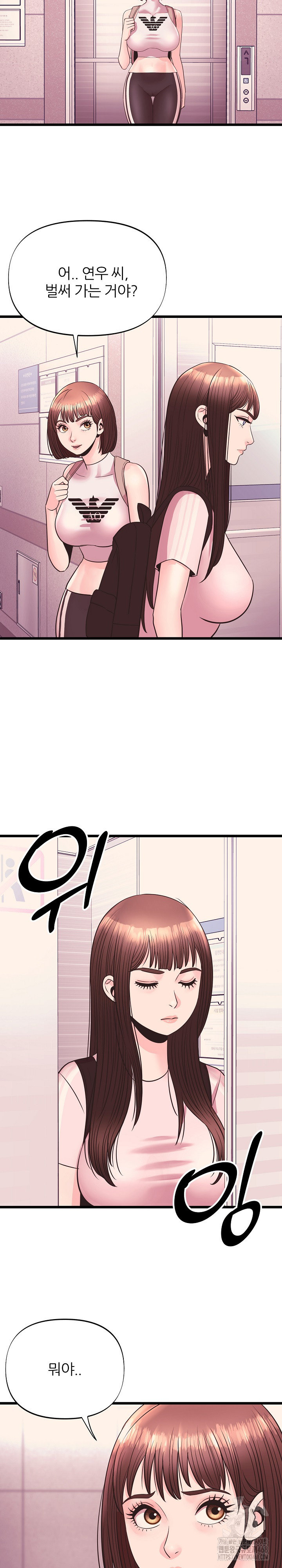 Champion of the Night Raw - Chapter 35 [photo 13] - MangaPorn