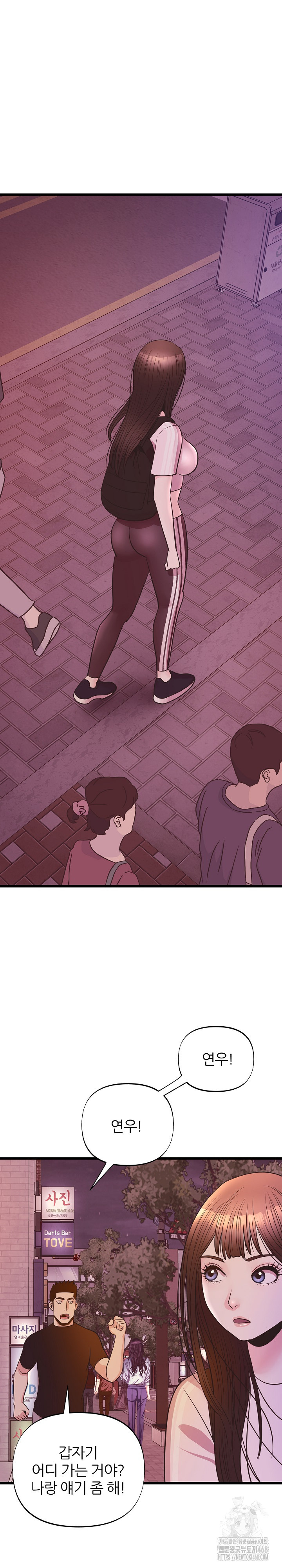 Champion of the Night Raw - Chapter 35 [photo 17] - MangaPorn