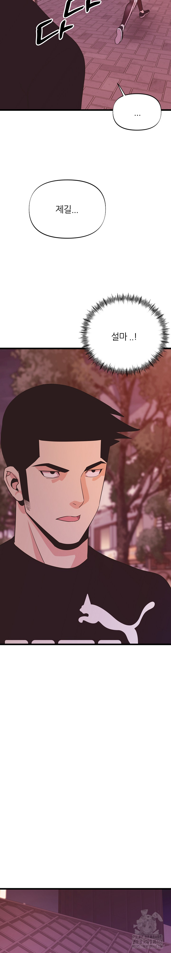 Champion of the Night Raw - Chapter 35 [photo 27] - MangaPorn