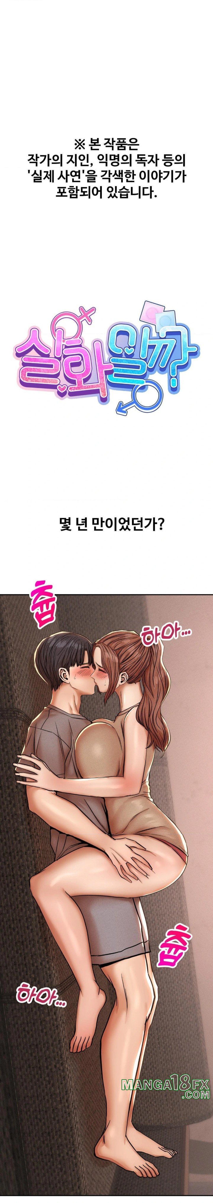 Could it Be True? Raw - Chapter 60 [photo 1] - MangaPorn