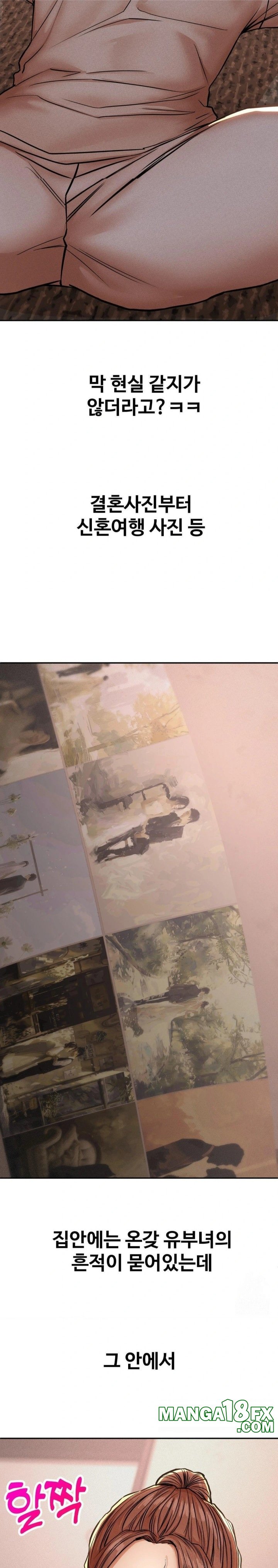 Could it Be True? Raw - Chapter 60 [photo 3] - MangaPorn