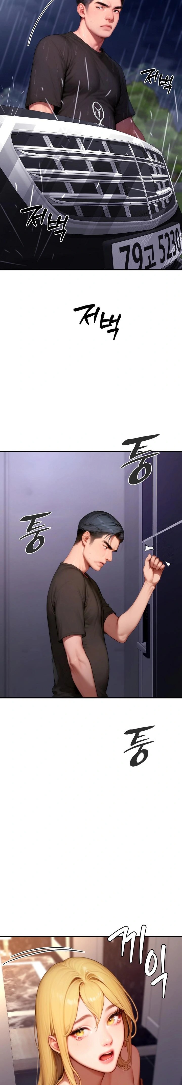 Paradox Raw - Chapter 21 [photo 14] - MangaPorn