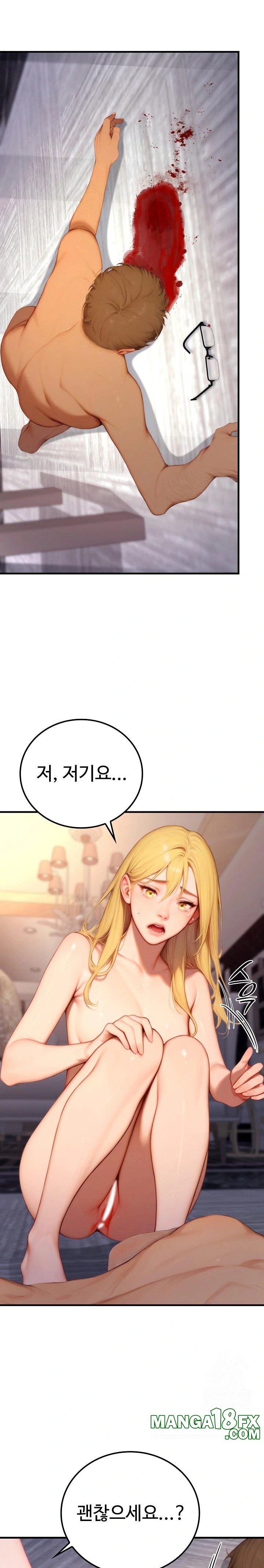 Paradox Raw - Chapter 21 [photo 2] - MangaPorn