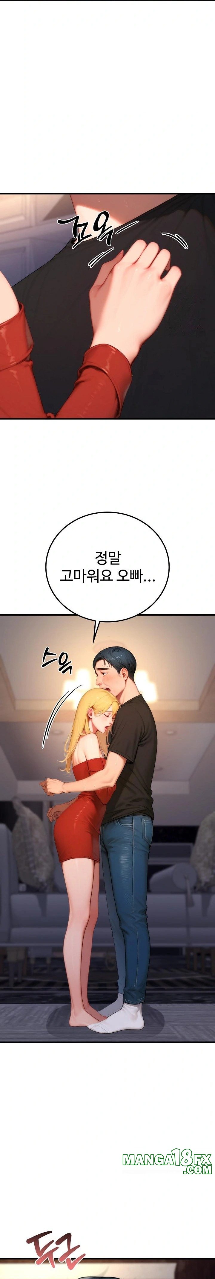 Paradox Raw - Chapter 21 [photo 21] - MangaPorn