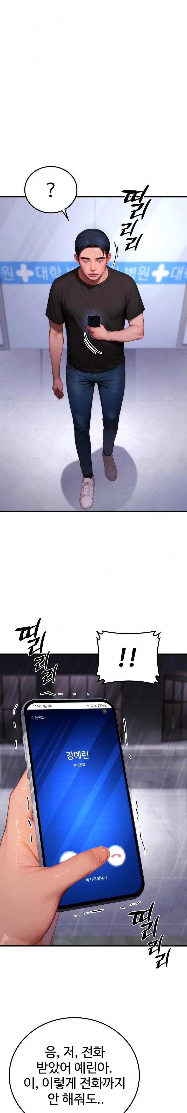 Paradox Raw - Chapter 21 [photo 9] - MangaPorn