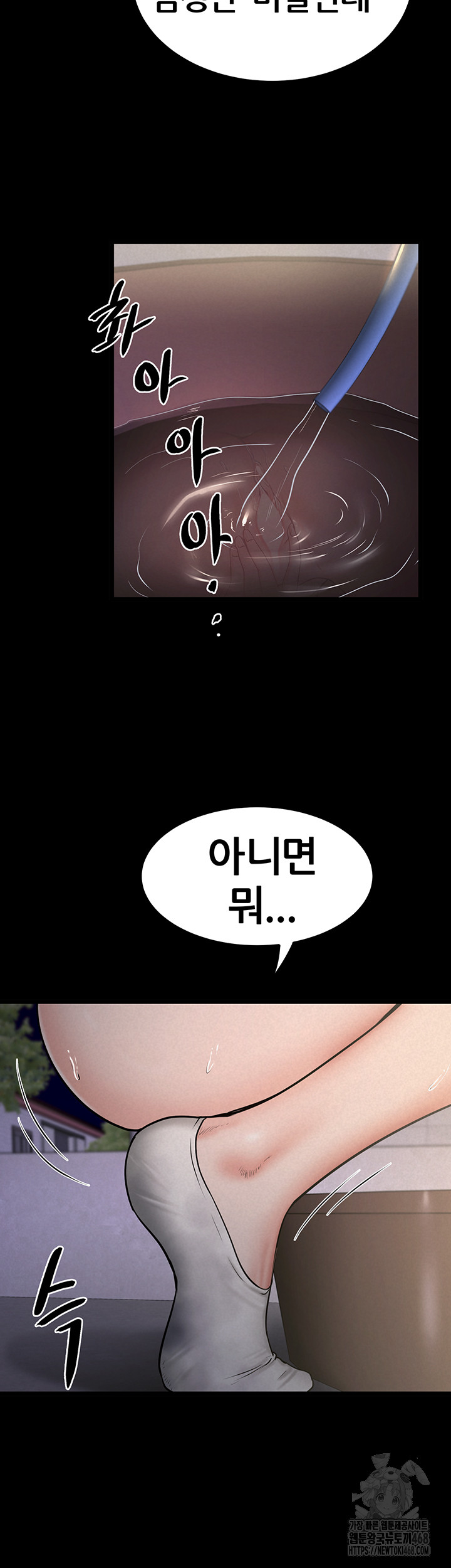 Island Girl Raw - Chapter 13 [photo 11] - MangaPorn