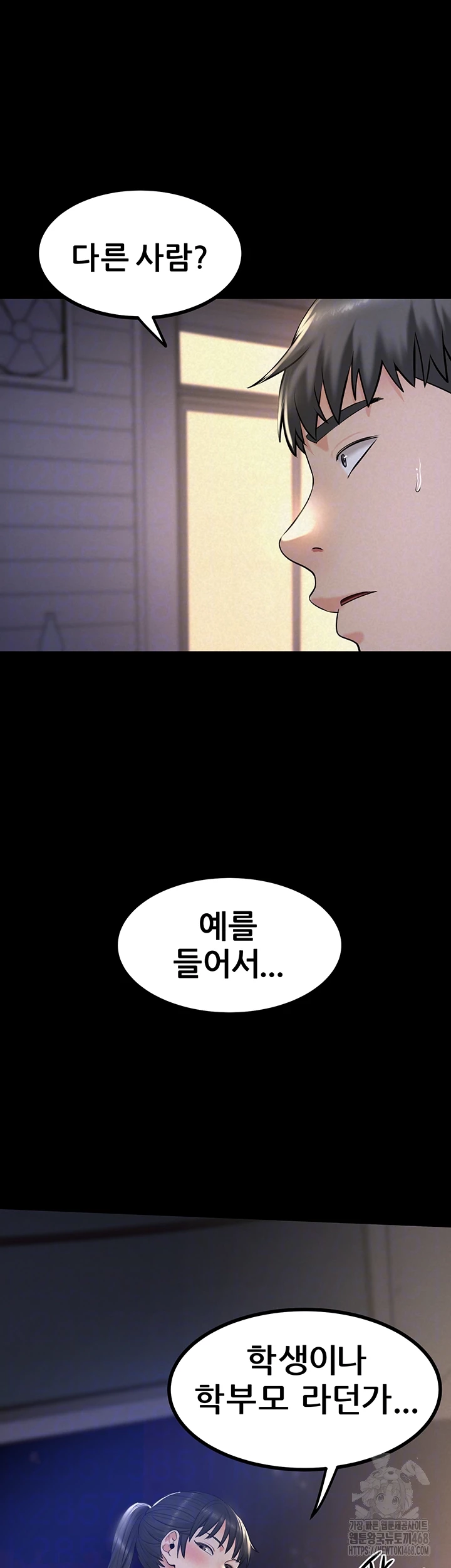 Island Girl Raw - Chapter 13 [photo 14] - MangaPorn