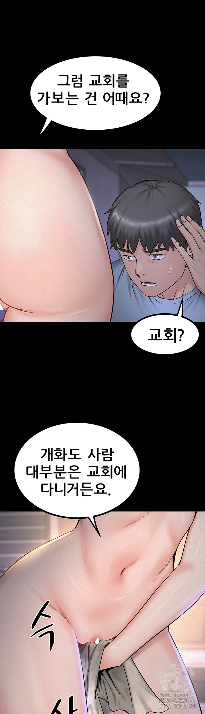 Island Girl Raw - Chapter 13 [photo 16] - MangaPorn