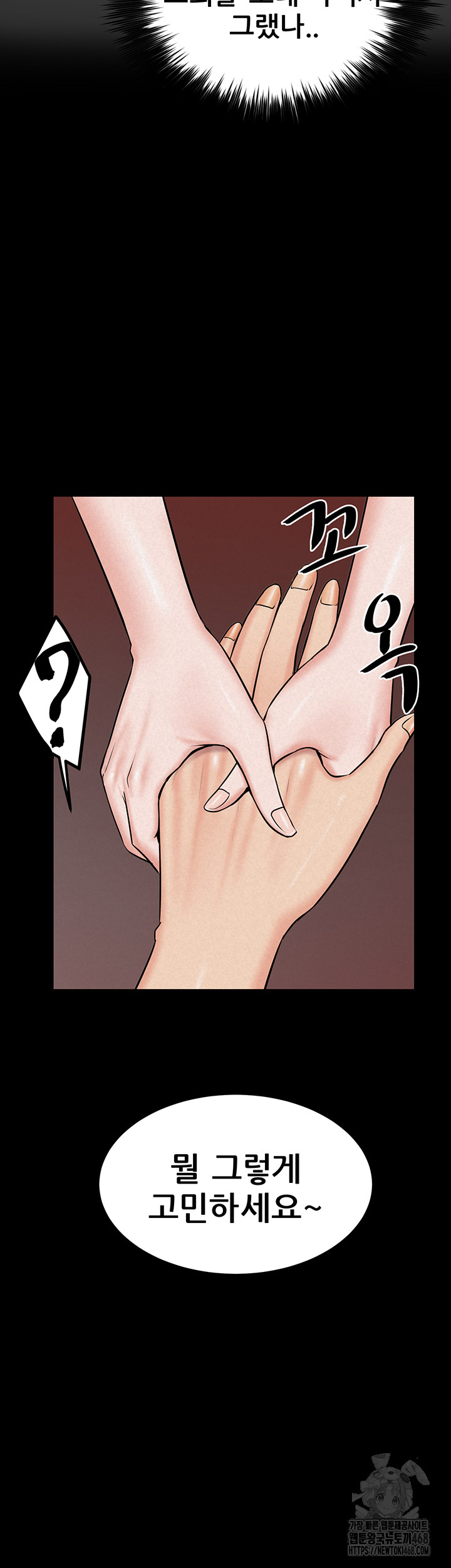 Island Girl Raw - Chapter 13 [photo 19] - MangaPorn