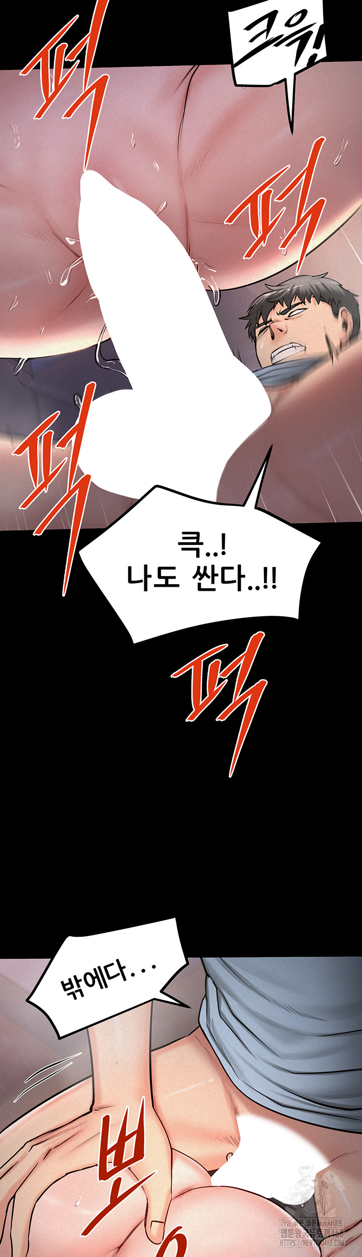 Island Girl Raw - Chapter 13 [photo 2] - MangaPorn