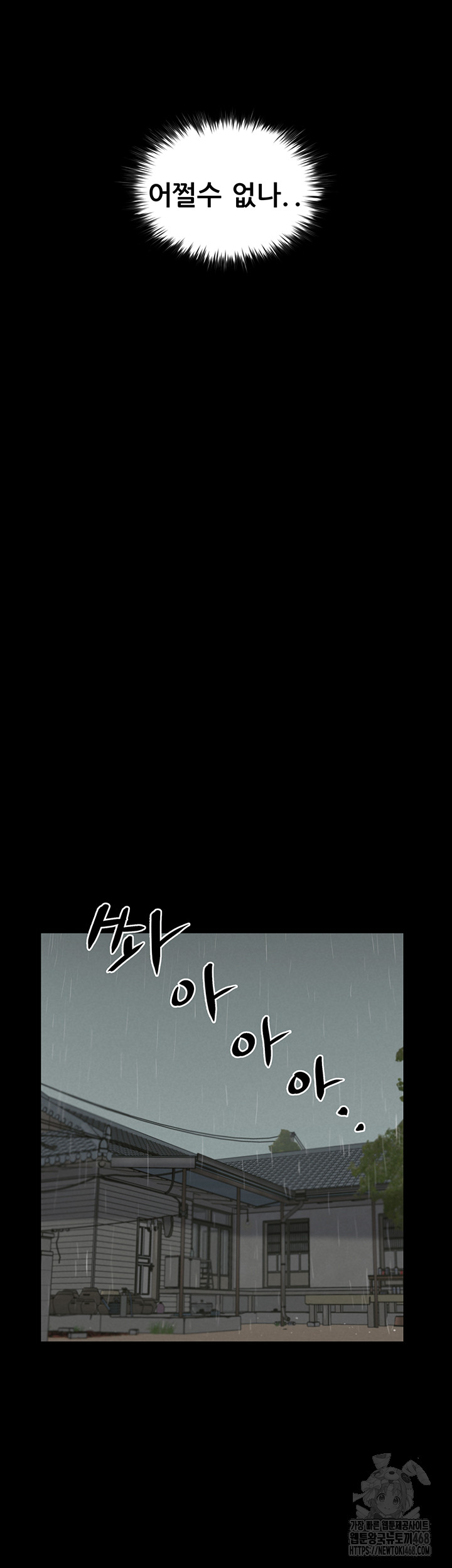 Island Girl Raw - Chapter 13 [photo 21] - MangaPorn