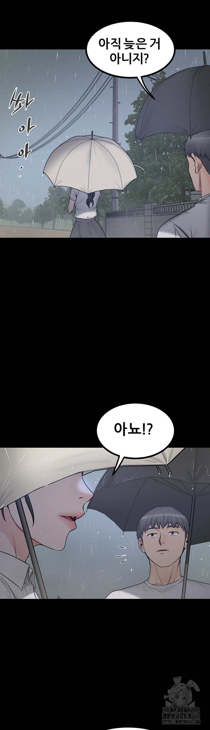 Island Girl Raw - Chapter 13 [photo 24] - MangaPorn