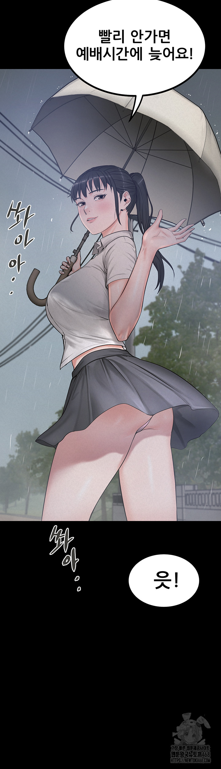 Island Girl Raw - Chapter 13 [photo 25] - MangaPorn