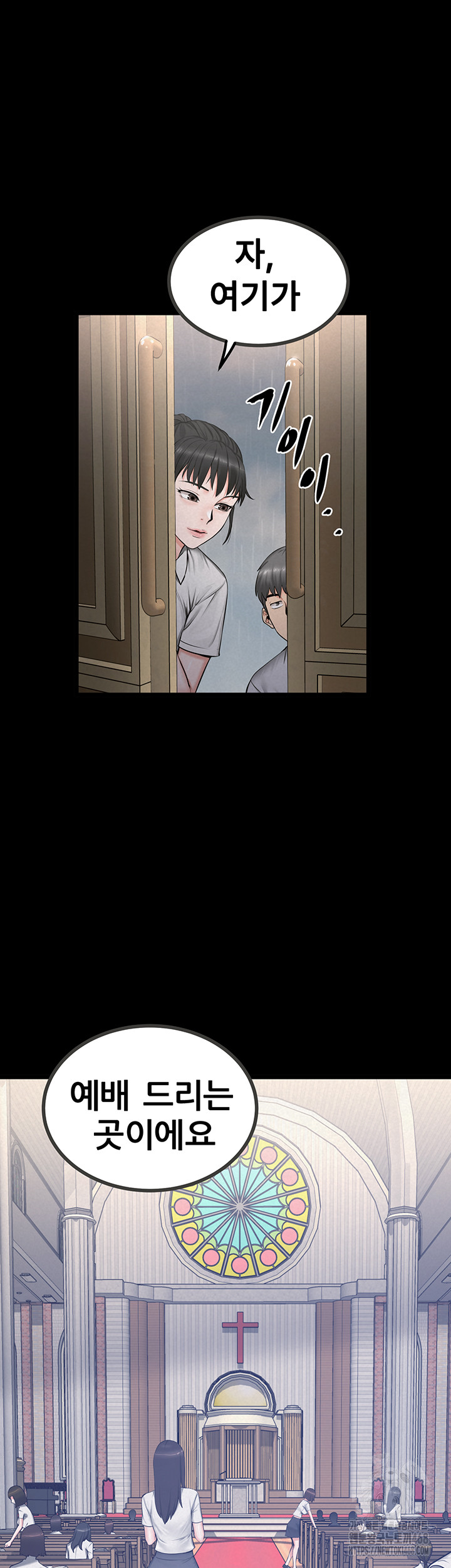 Island Girl Raw - Chapter 13 [photo 26] - MangaPorn