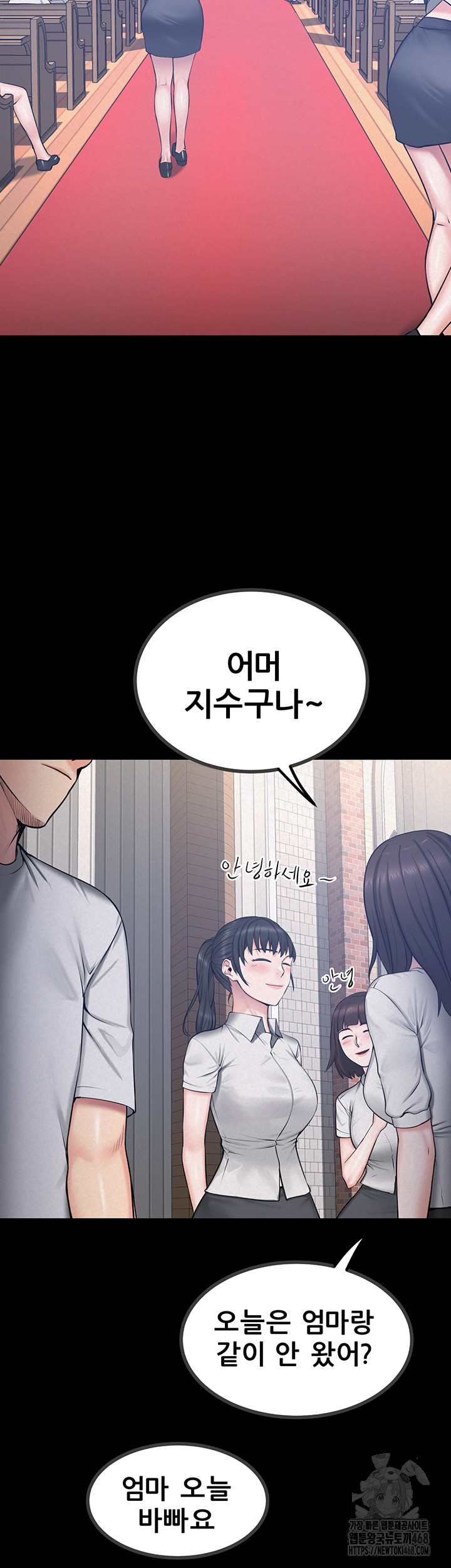 Island Girl Raw - Chapter 13 [photo 27] - MangaPorn