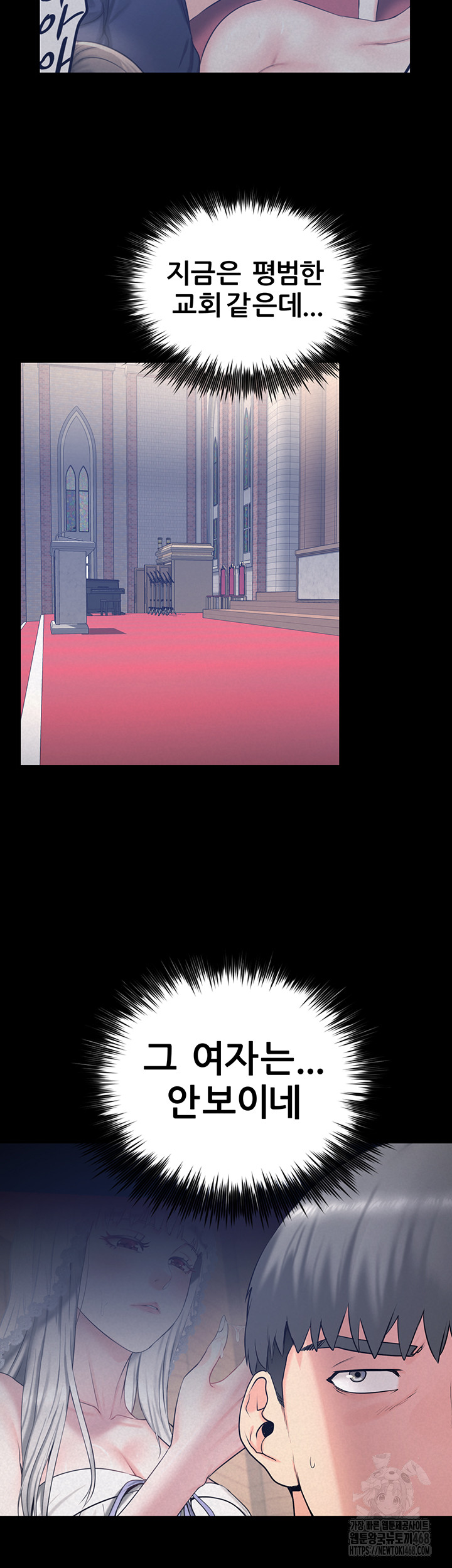 Island Girl Raw - Chapter 13 [photo 29] - MangaPorn