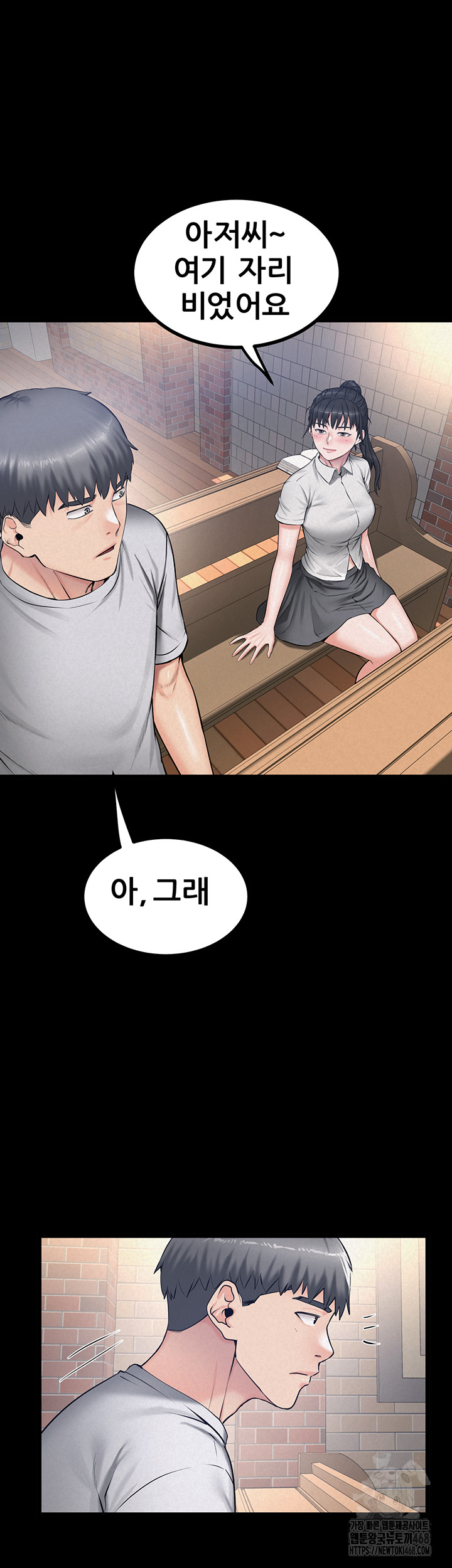 Island Girl Raw - Chapter 13 [photo 30] - MangaPorn