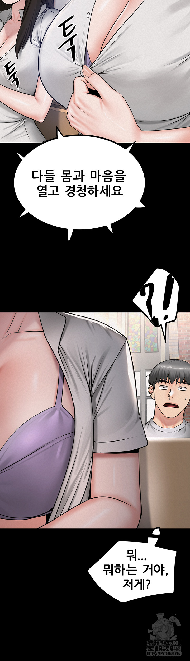 Island Girl Raw - Chapter 13 [photo 35] - MangaPorn