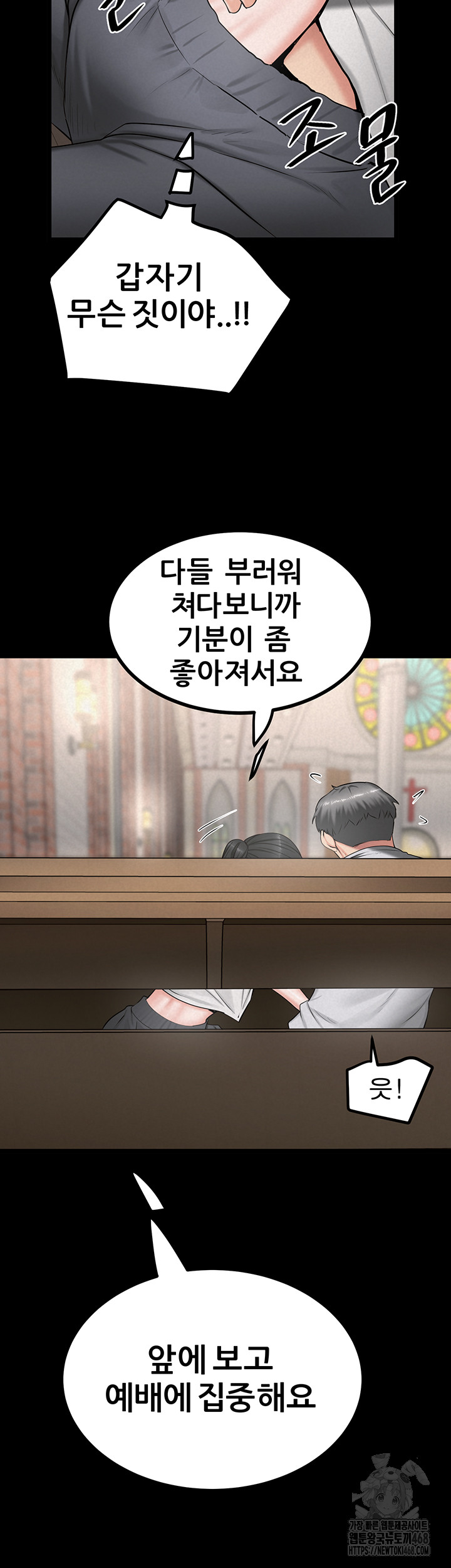 Island Girl Raw - Chapter 13 [photo 37] - MangaPorn