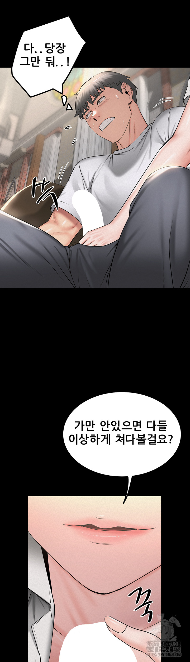 Island Girl Raw - Chapter 13 [photo 38] - MangaPorn