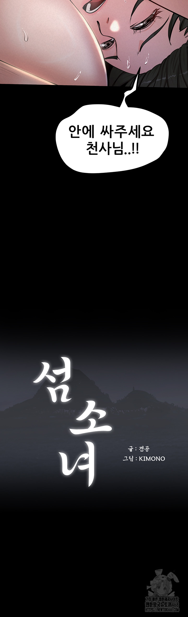 Island Girl Raw - Chapter 13 [photo 5] - MangaPorn